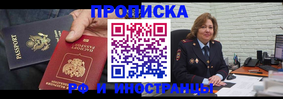 регистрация для школы в Шахтах