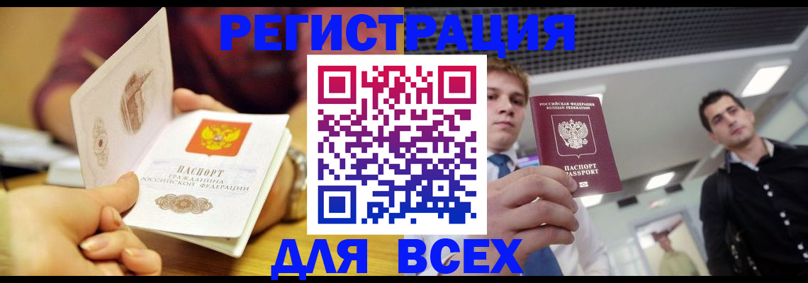регистрация для дет. сада в Шахтах